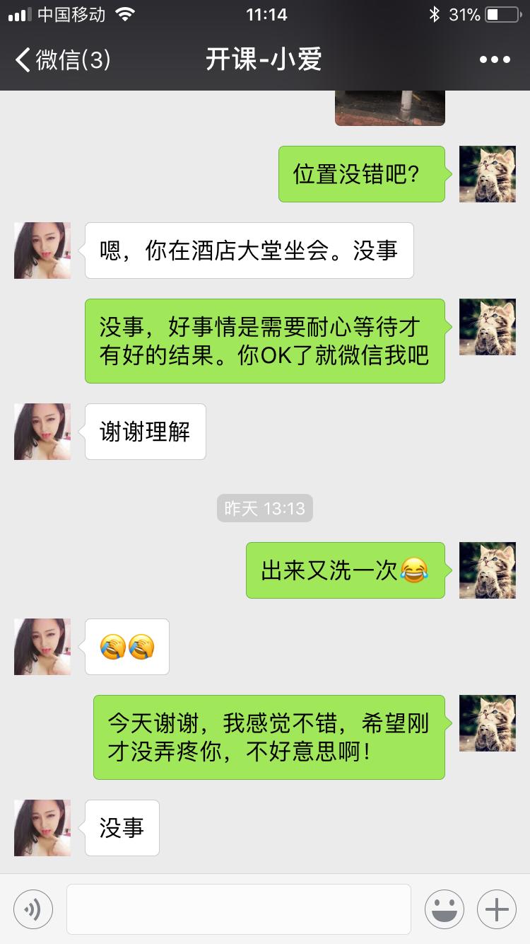 微信图片_20180703111527.jpg