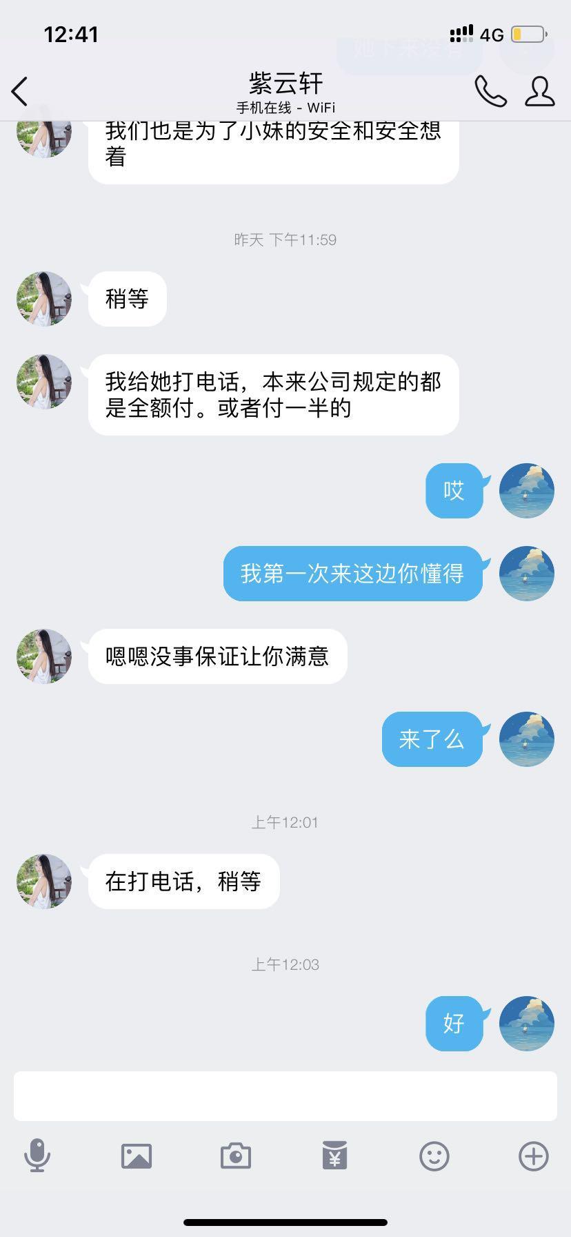 微信图片_20190128021555.jpg