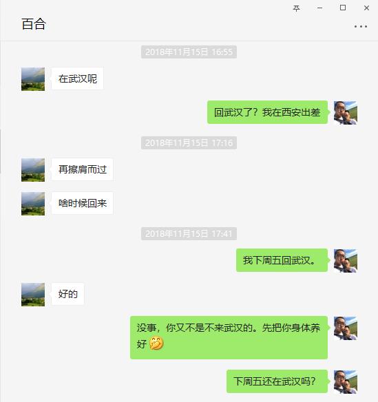 微信图片_20190528162330.png