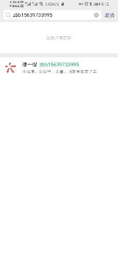 Screenshot_20201015_211212_com.tencent.mm.jpg