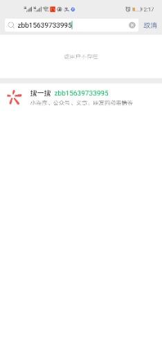 Screenshot_20201124_141709_com.tencent.mm.jpg