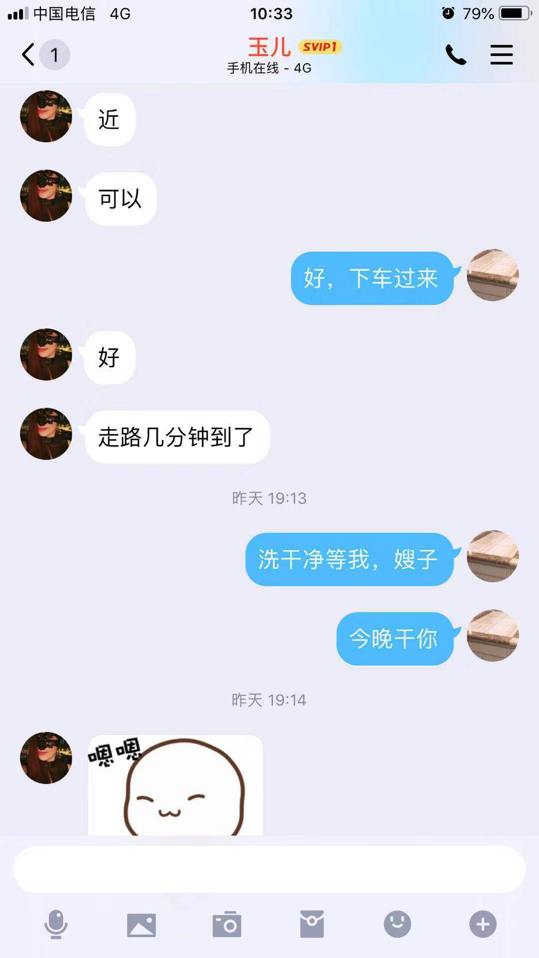 约上