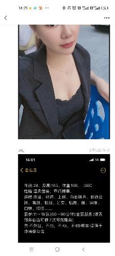 Screenshot_2022-06-18-14-21-05-583_com.tencent.mm.jpg