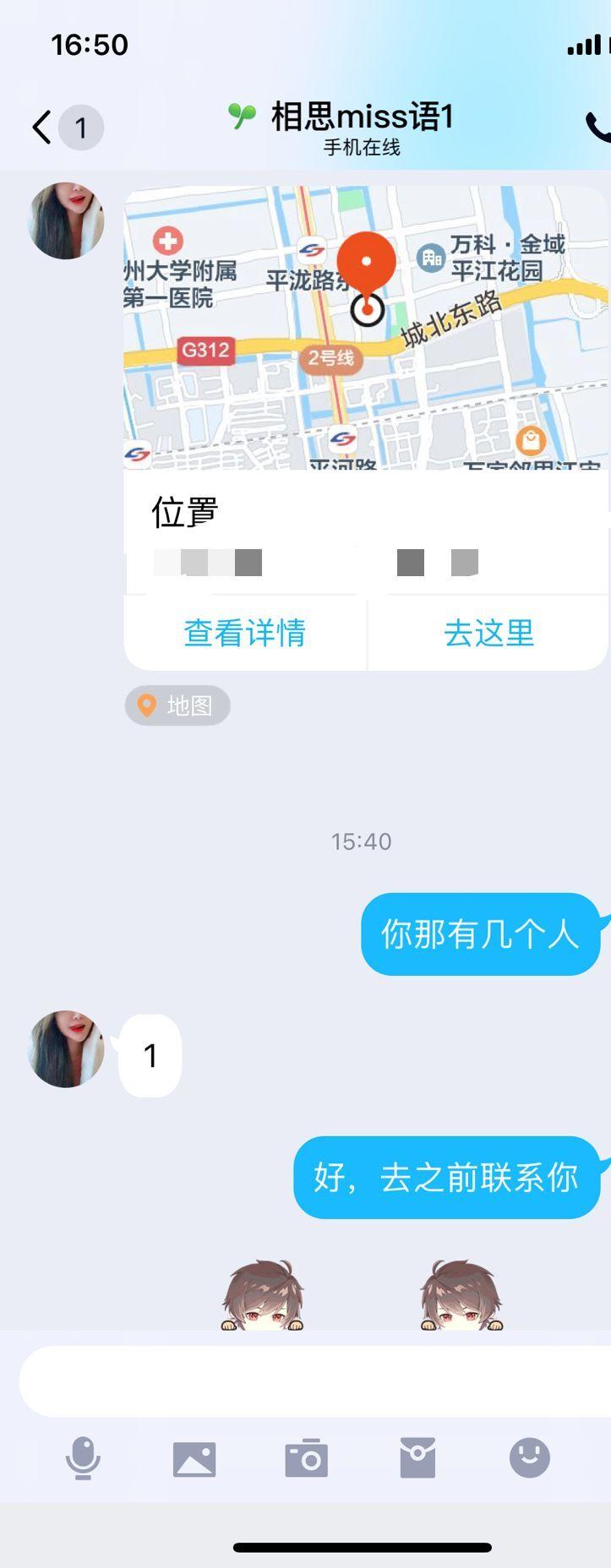 QQ图片20220708165706.jpg