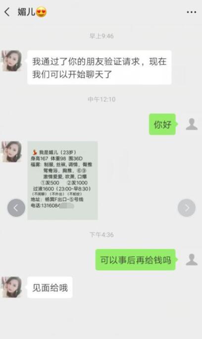 QQ截图20190629221231.jpg