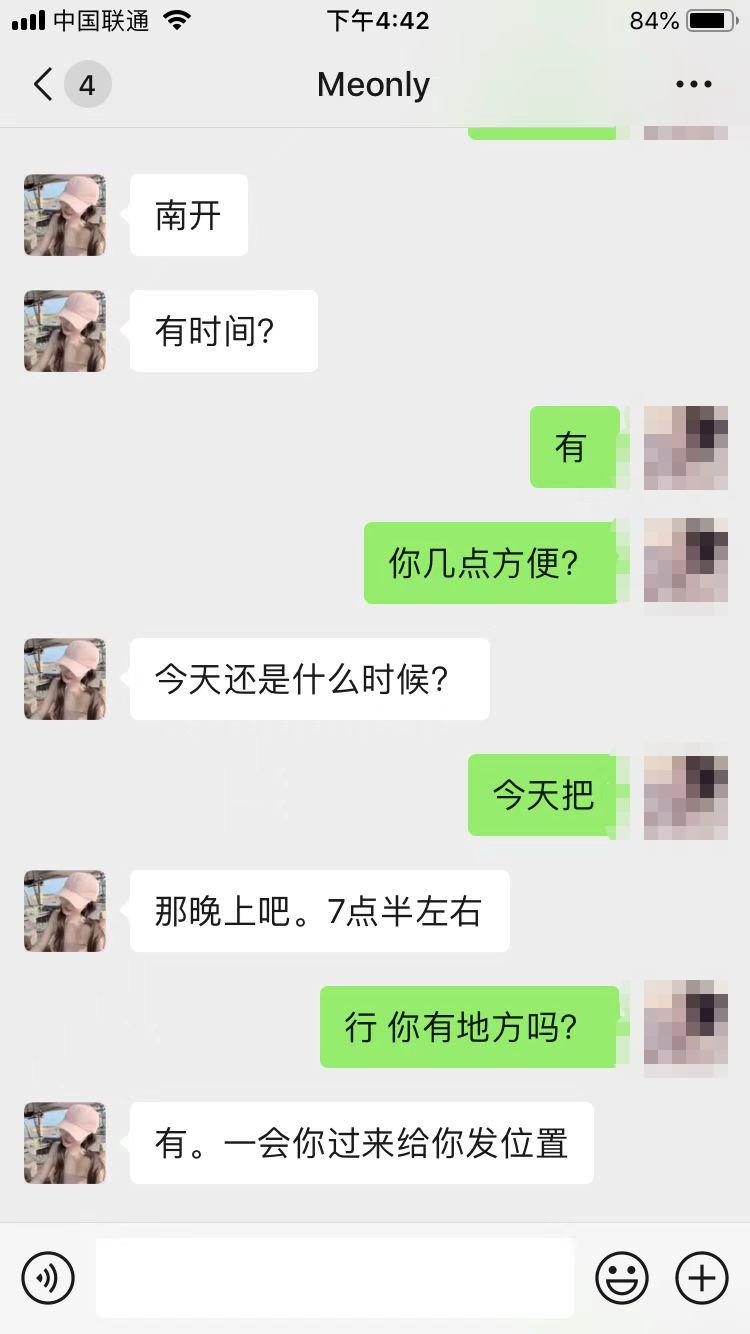 微信图片_20220407164957.png