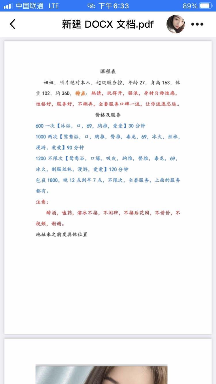 QQ图片20220929190034.png