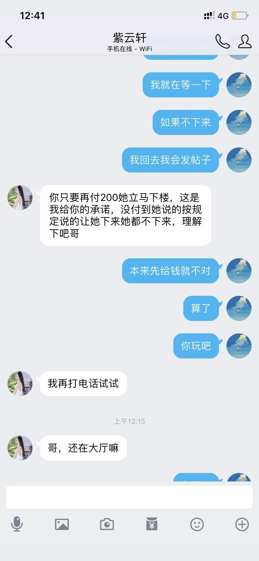 微信图片_20190128021607.jpg