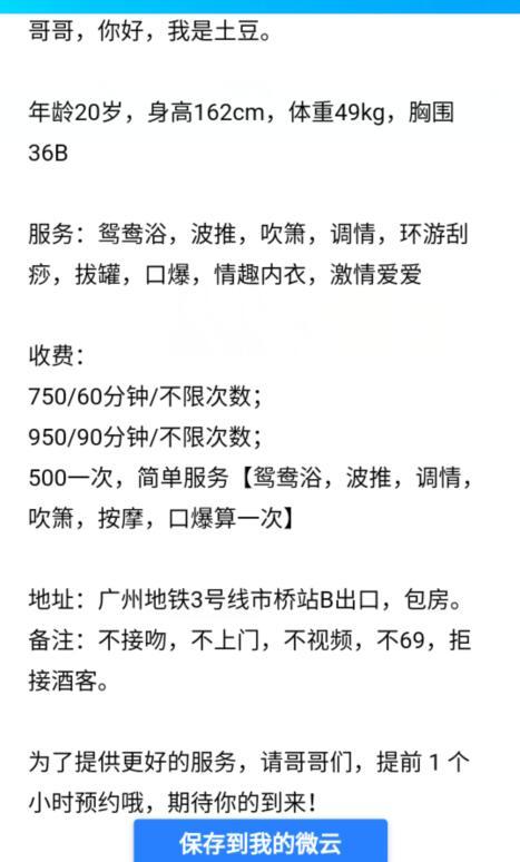 QQ截图20200108150737.jpg