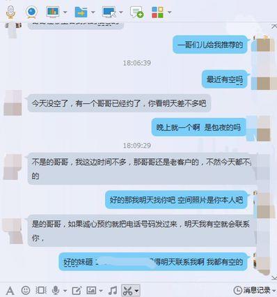 QQ图片20170105181137.jpg