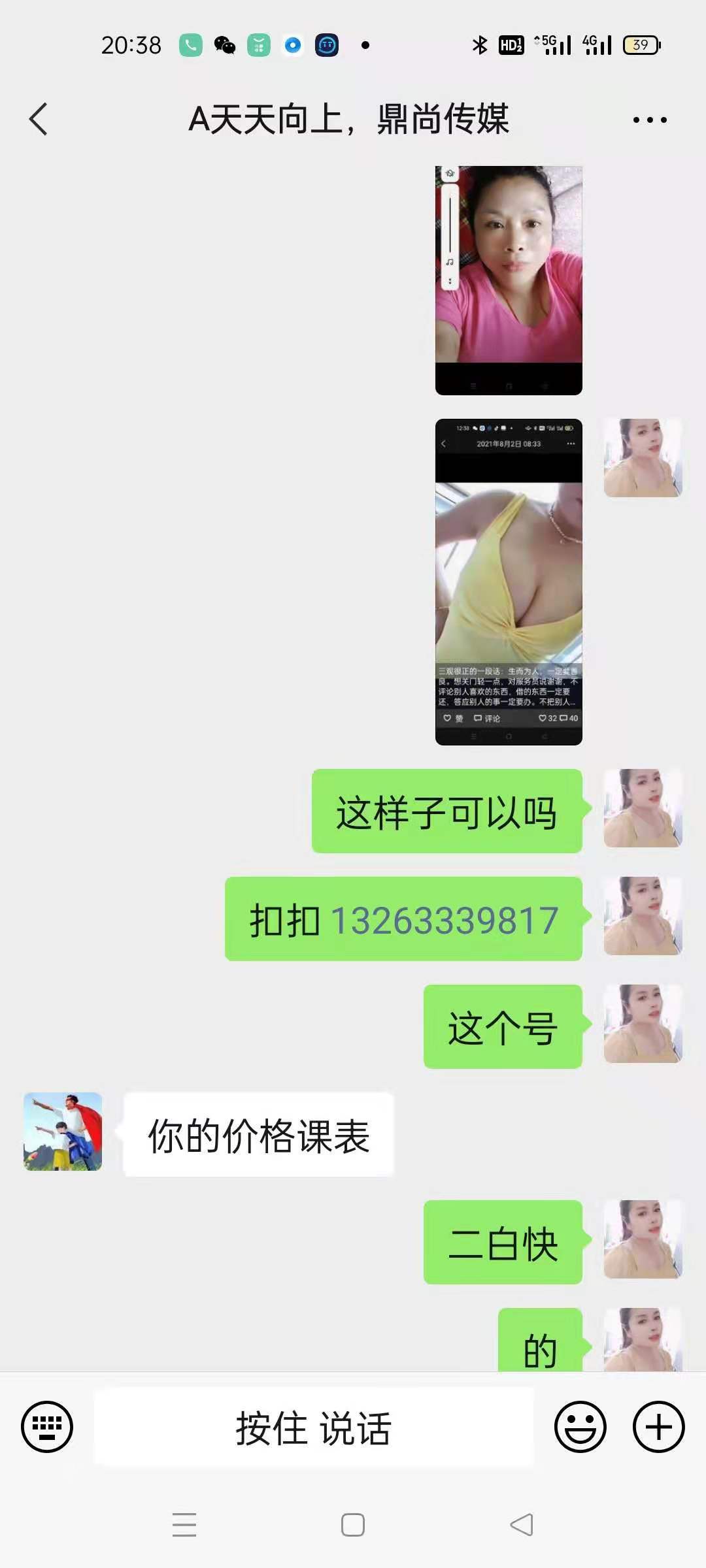 微信图片_20210830223922.jpg