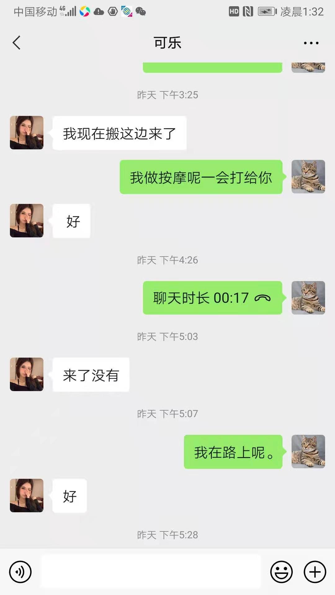 微信图片_20210321013402.jpg