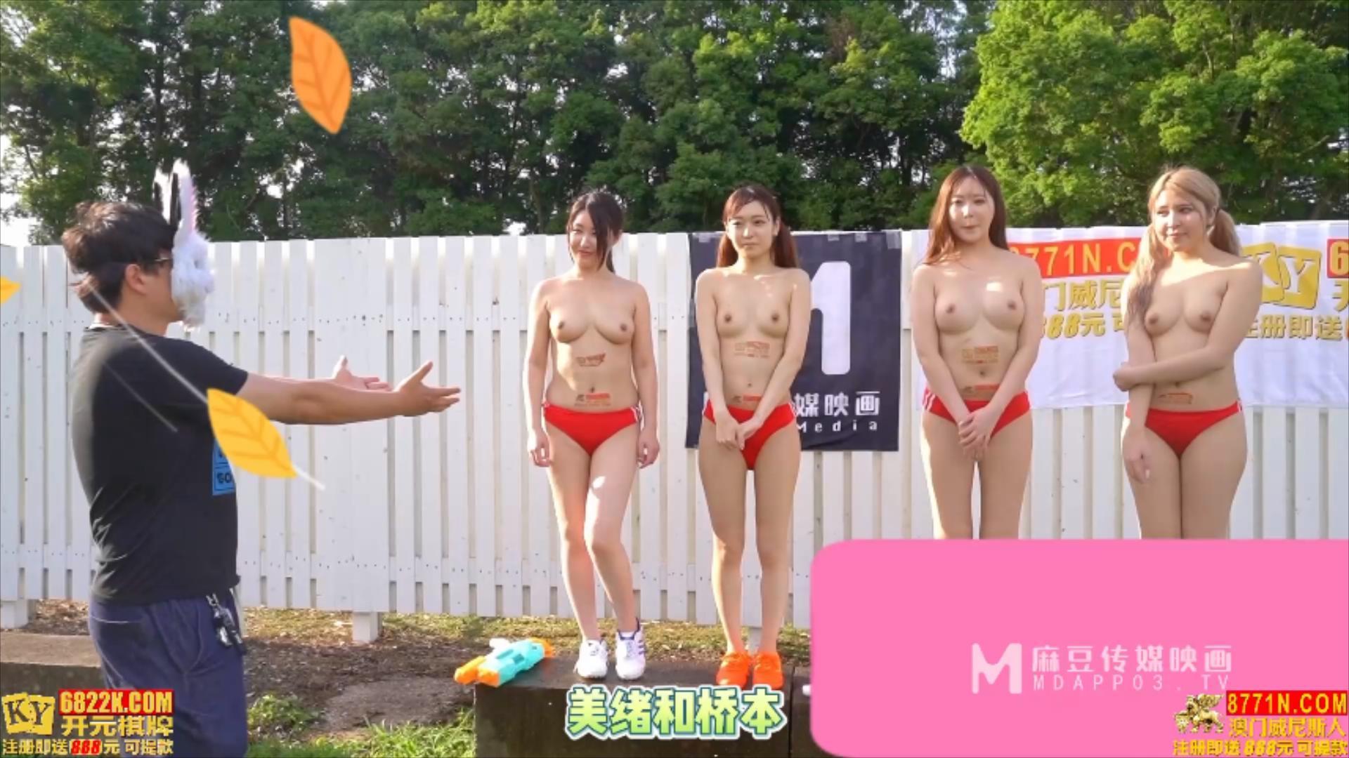 【SEX8.CC】兔子先生 TZ-070-EP3夏日性爱运动会蜜汁四溅水枪大对决.mp4_20221011_2158.jpg