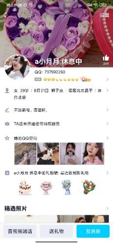 Screenshot_2020-11-18-20-58-46-426_com.tencent.mobileqq.jpg