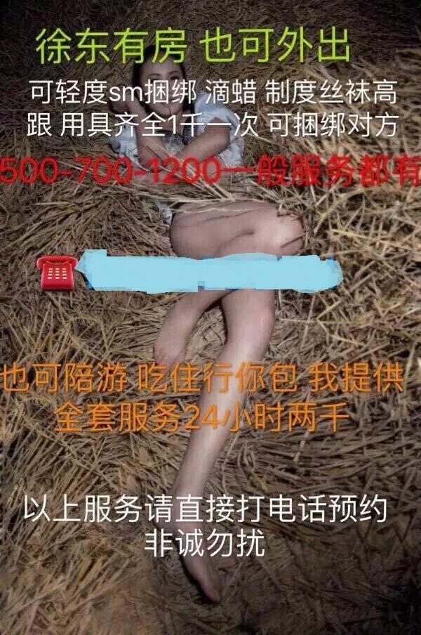 诱惑至极