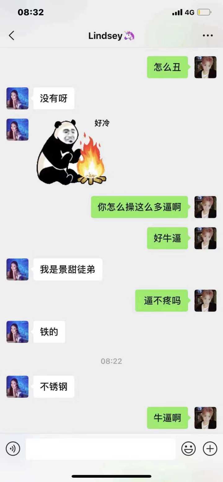 目前刷爆朋友圈的600分武汉喜来登酒店女孩事件视频 (9).jpg