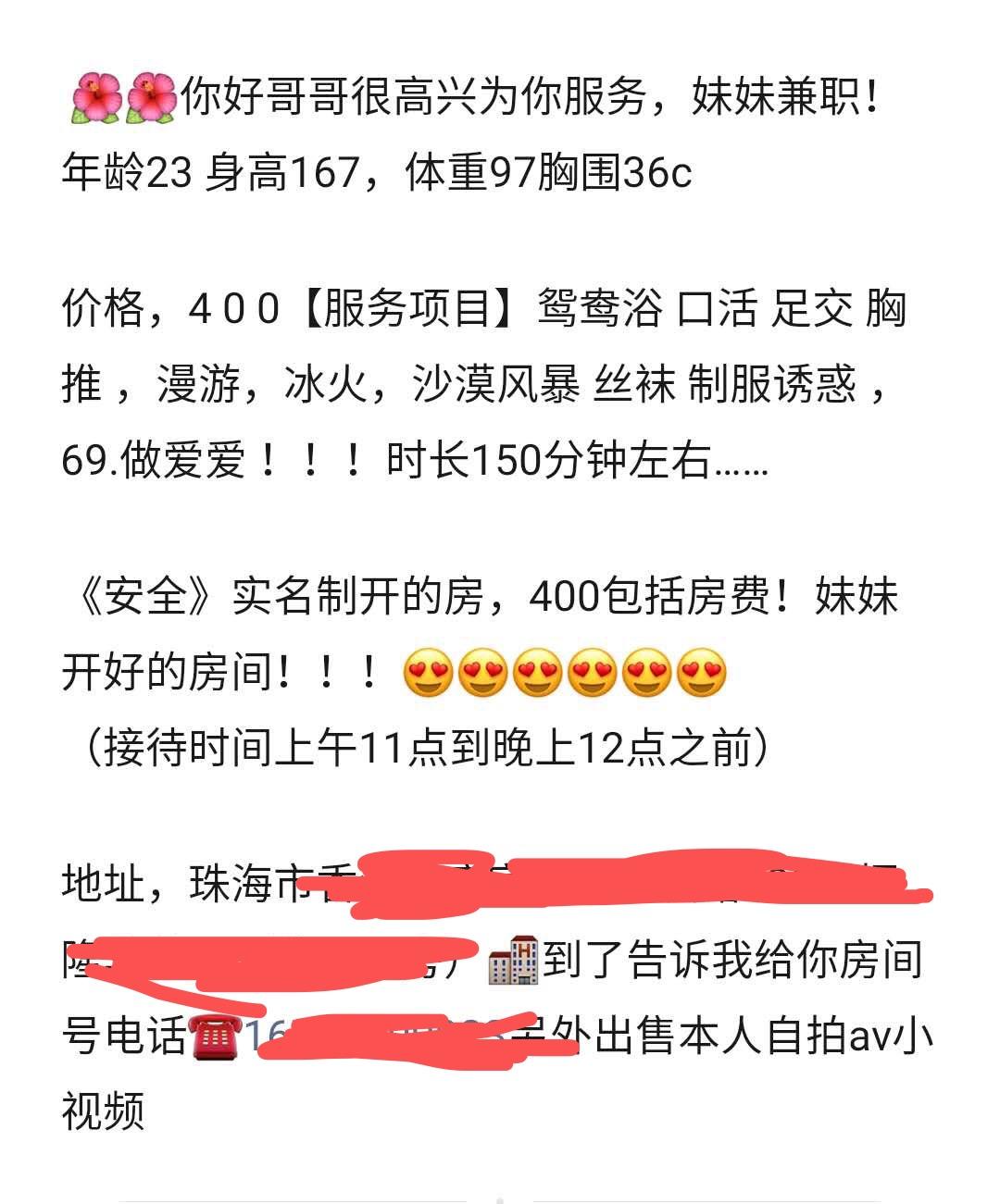 微信图片_20201105192926.jpg