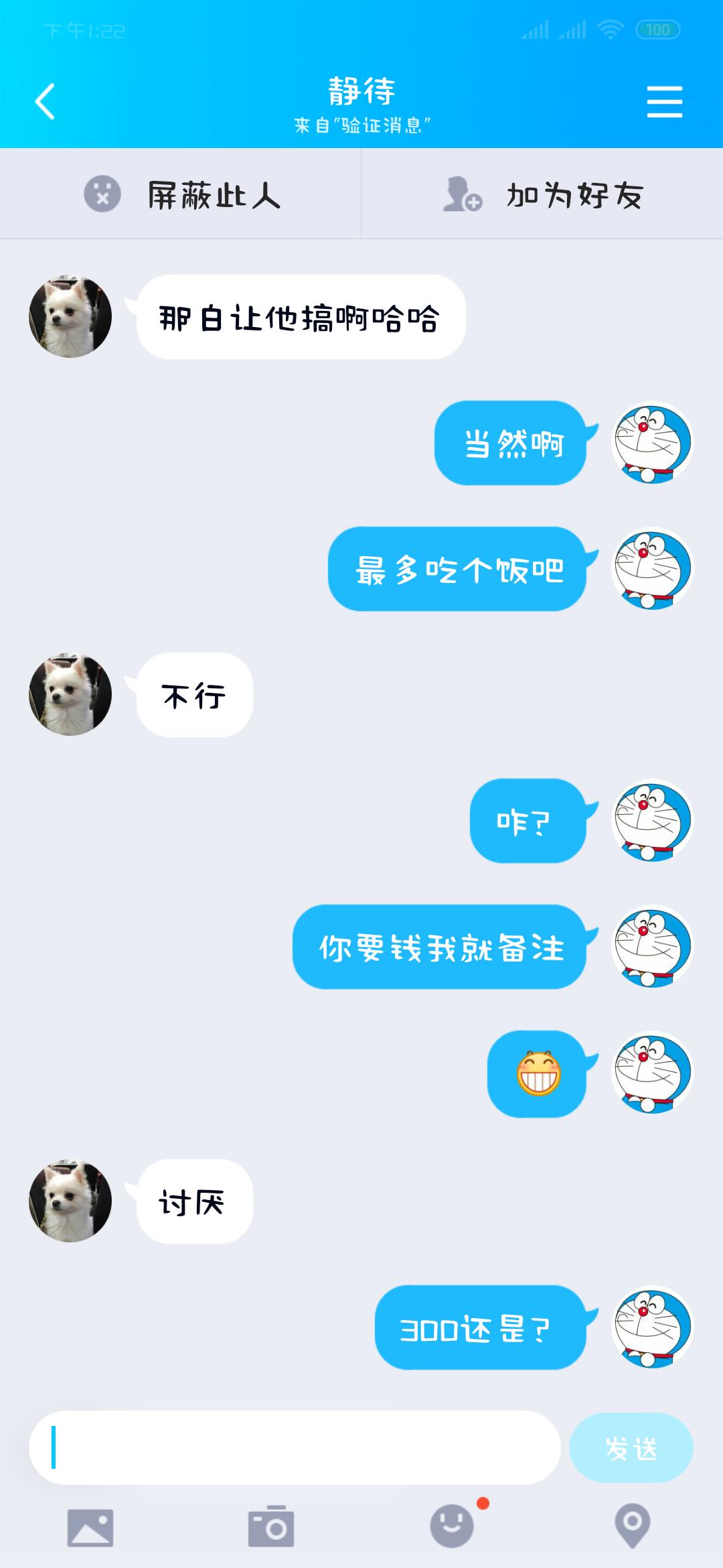 QQ图片20191101132401.png