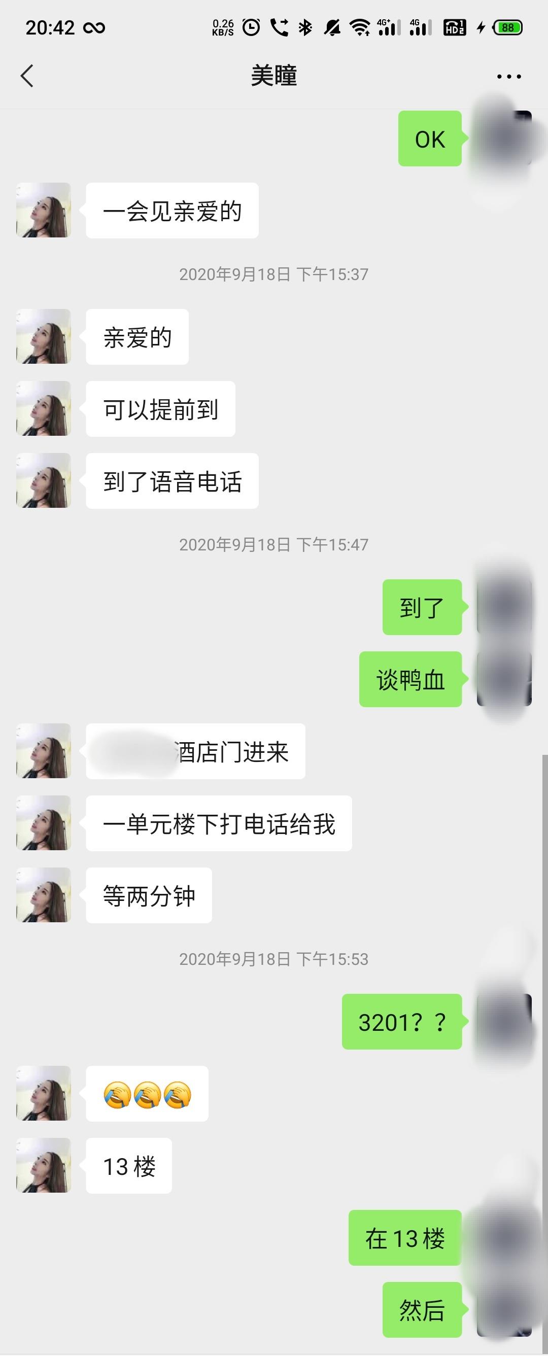 微信图片_20210426204446.jpg