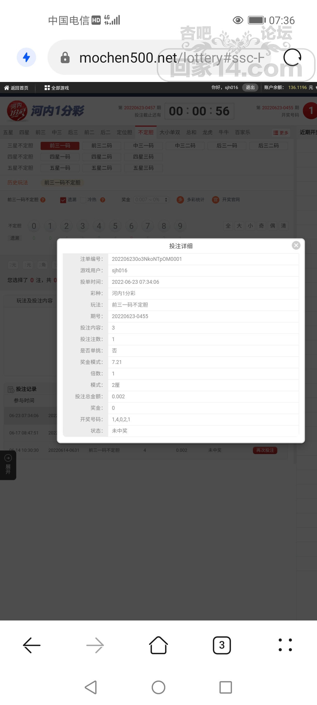 Screenshot_20220623_073600_com.huawei.browser.jpg