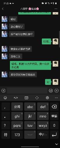 Screenshot_20211130-072308_WeChat.jpg