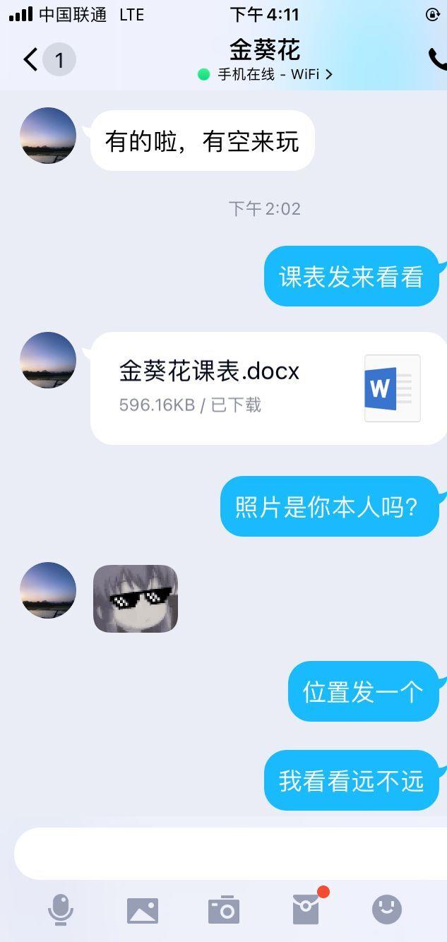 QQ图片20220916164722.jpg