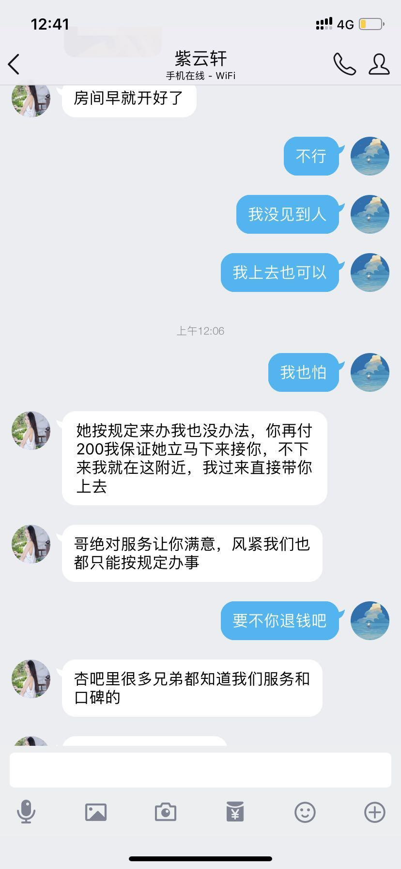 微信图片_20190128021559.jpg