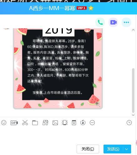 QQ截图20190509222657.jpg