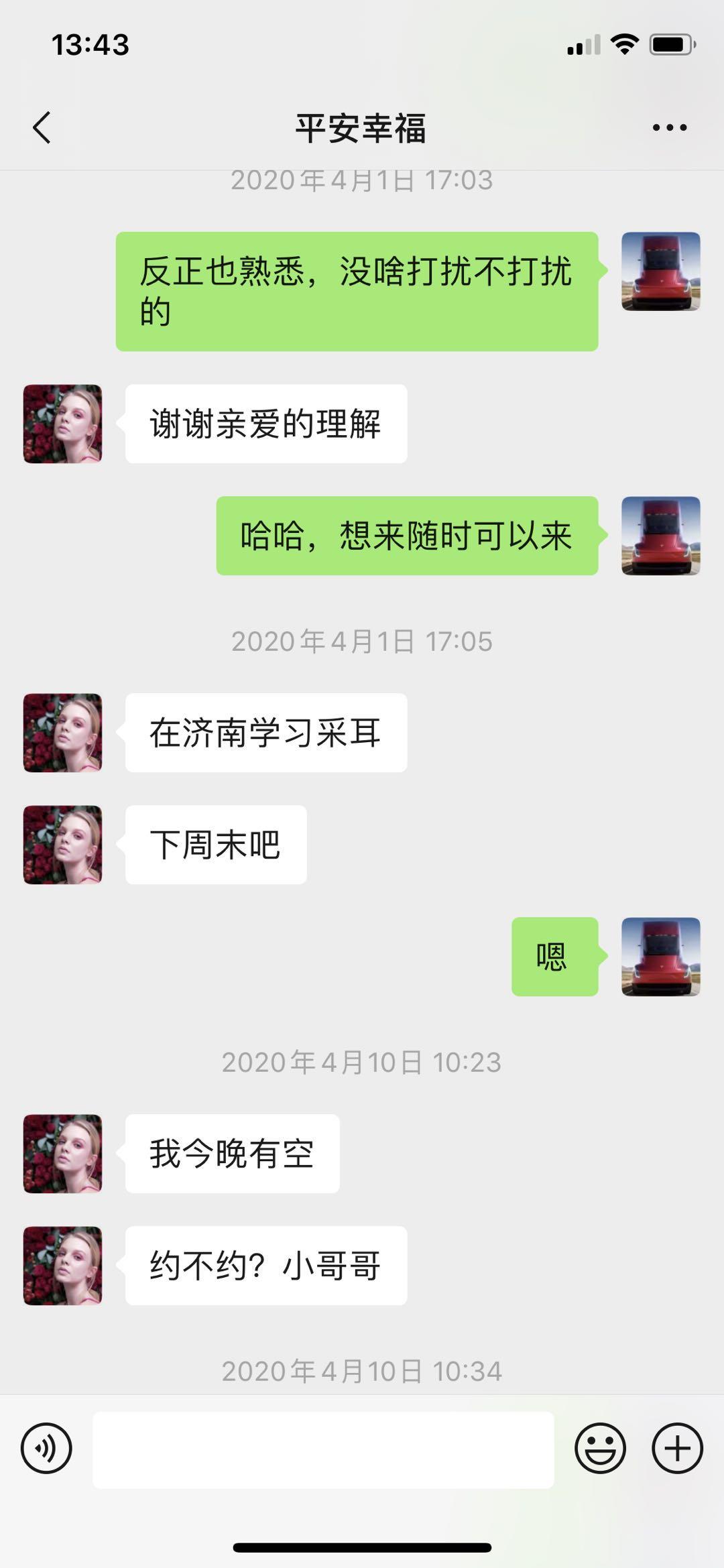 微信图片_20200419134542.jpg