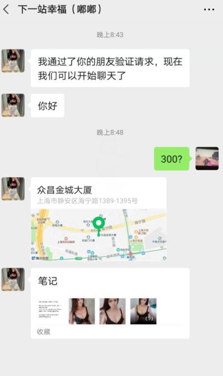 QQ截图20200711205034.png