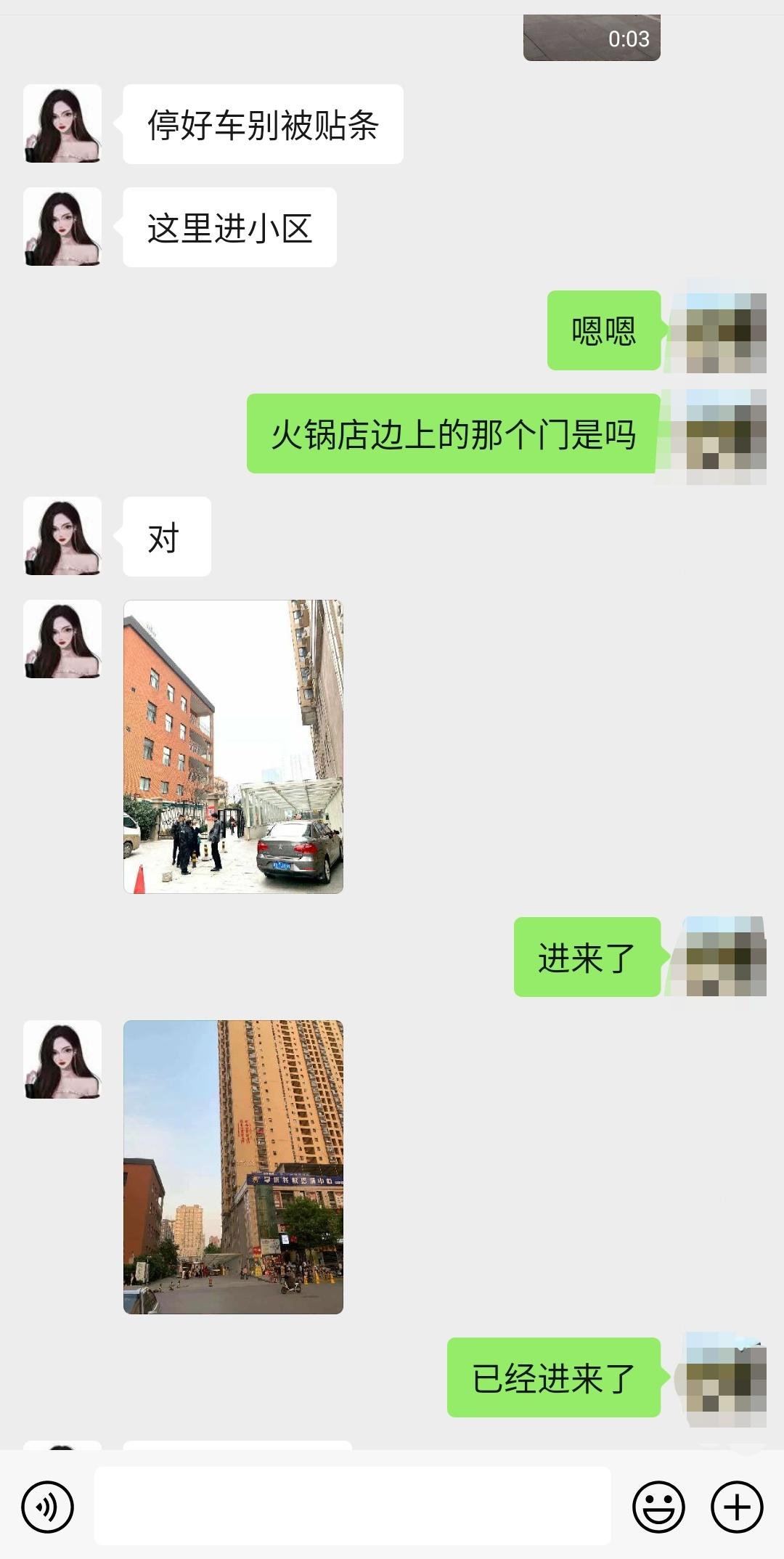 微信图片_20210306004208.jpg