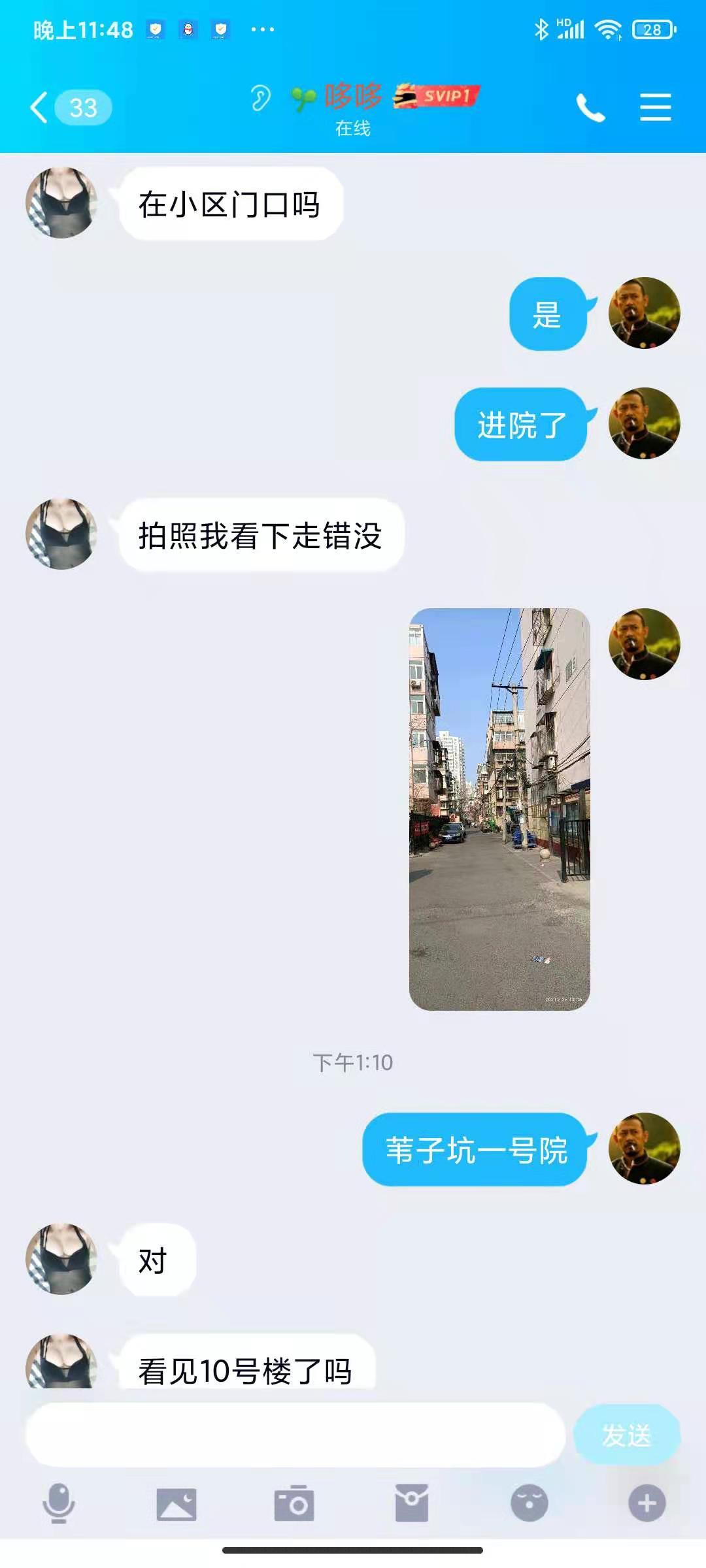 微信图片_20210225235533.jpg