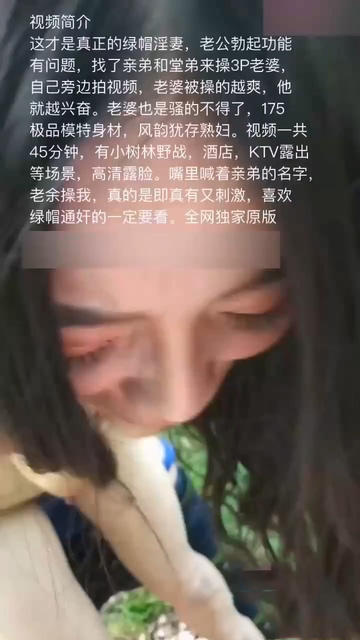 164【绿帽淫妻通奸乱伦3P】太刺激了！阳痿绿帽老公让亲弟操巨乳老婆.mp4_20241009_135.jpg