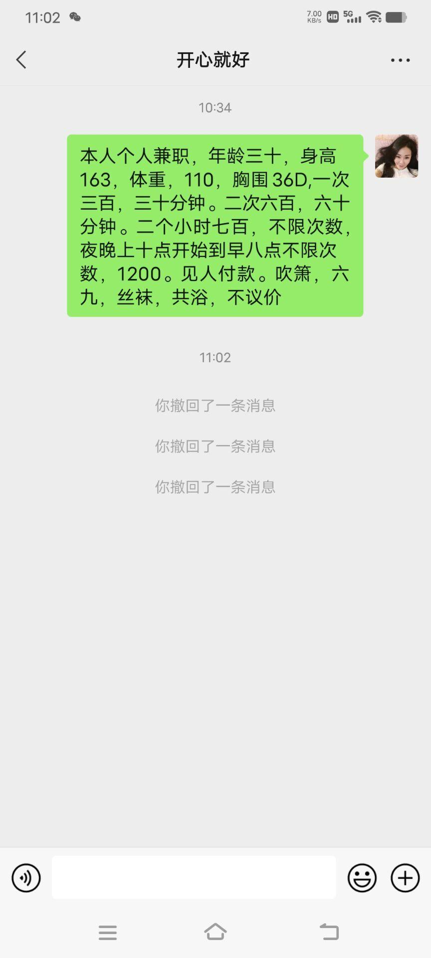 QQ图片20220926154647.jpg