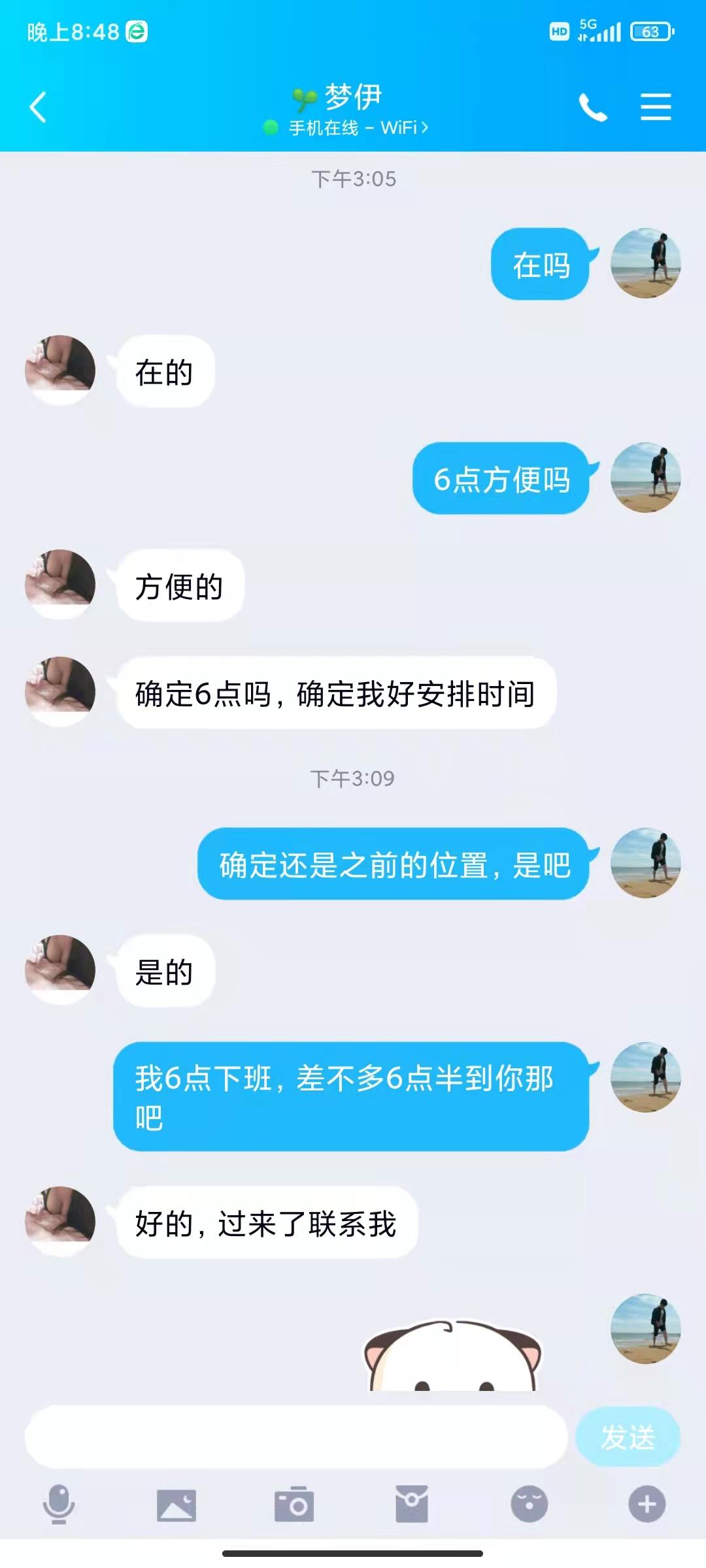 微信图片_20220323232049.jpg