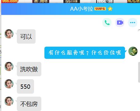 QQ截图20190722193023.png