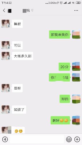 Screenshot_2019-04-20-16-22-09-226_com.tencent.mm.png