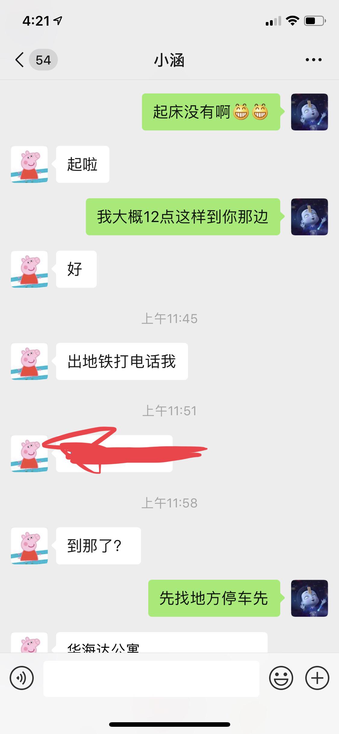 QQ图片20191009162939.png