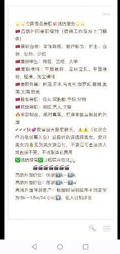 Screenshot_20201018_153519_com.tencent.mobileqq.jpg