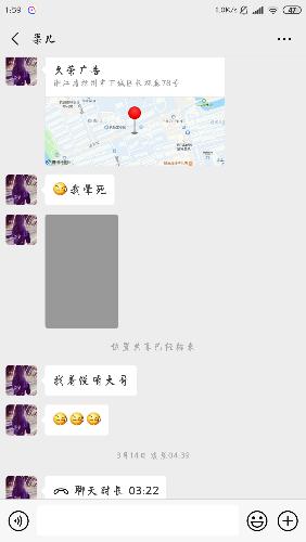 Screenshot_2019-04-28-01-59-43-271_com.tencent.mm.png