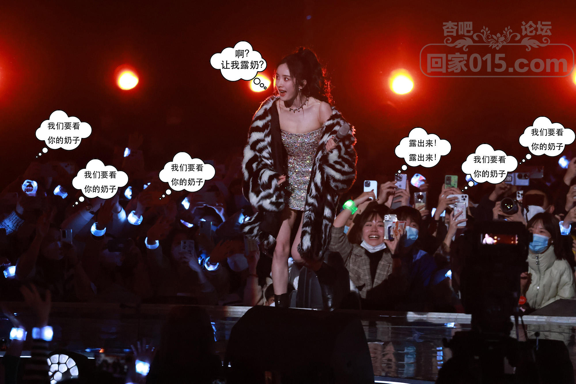 杏吧论坛 回家85.com 明星合成 微剧情系列：杨幂抖奶舞压轴出场某卫视跨年晚会【4P】-杏吧_性吧_sex8_杏吧有你春暖花开-杏吧-性吧-sex8-明星专区|Popular  Stars|单帖最高奖励2积分+20彩金-杏吧有你,春暖花开
