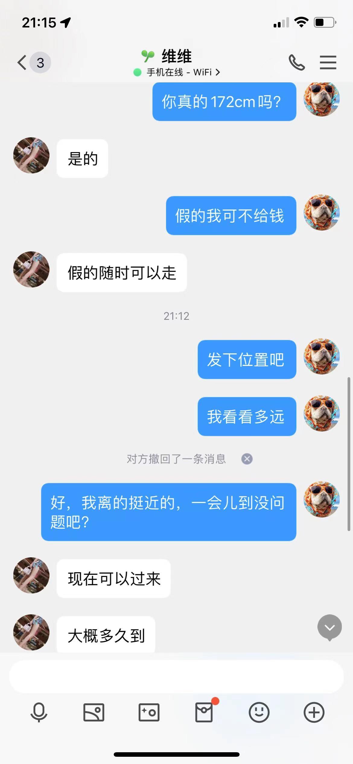 qq截图2.jpg