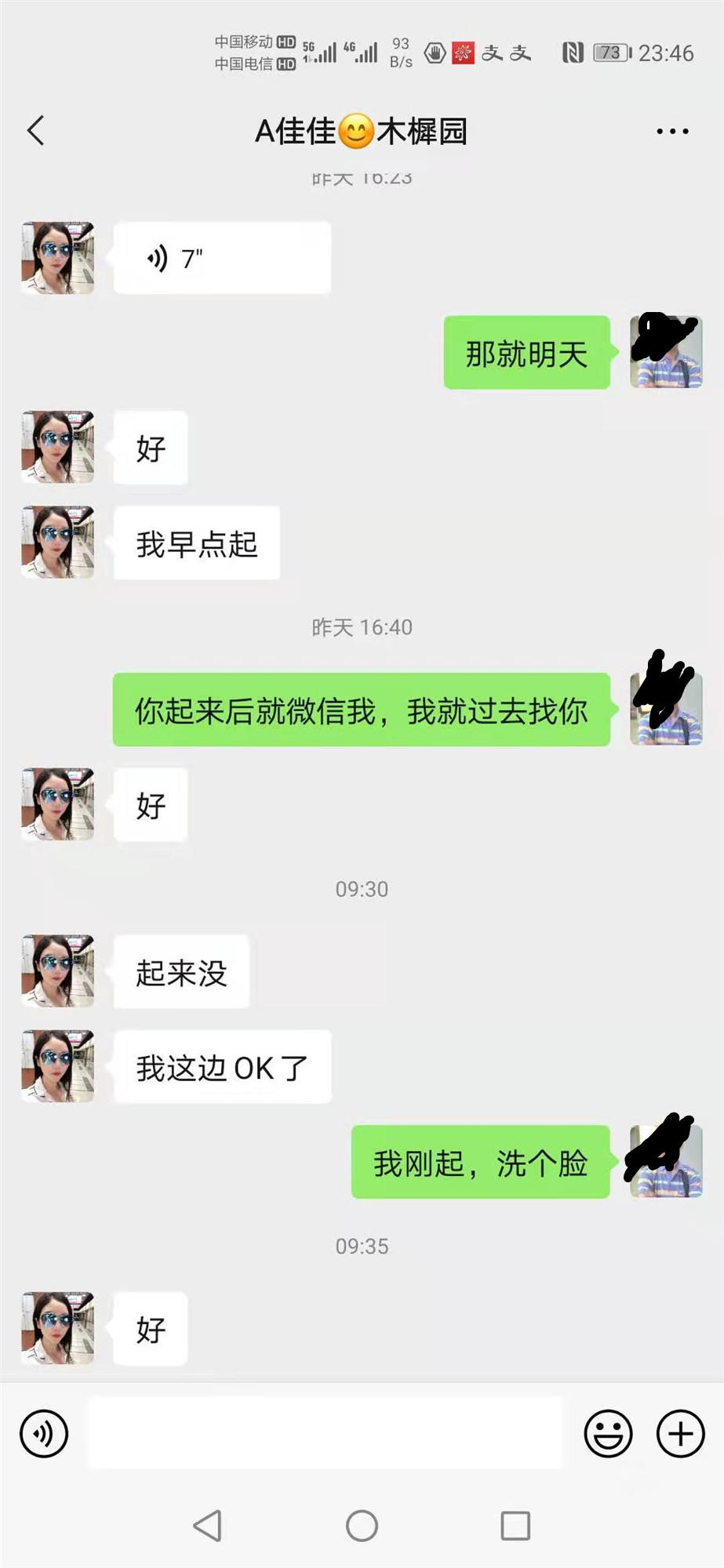 微信图片_20210318234647_副本.jpg