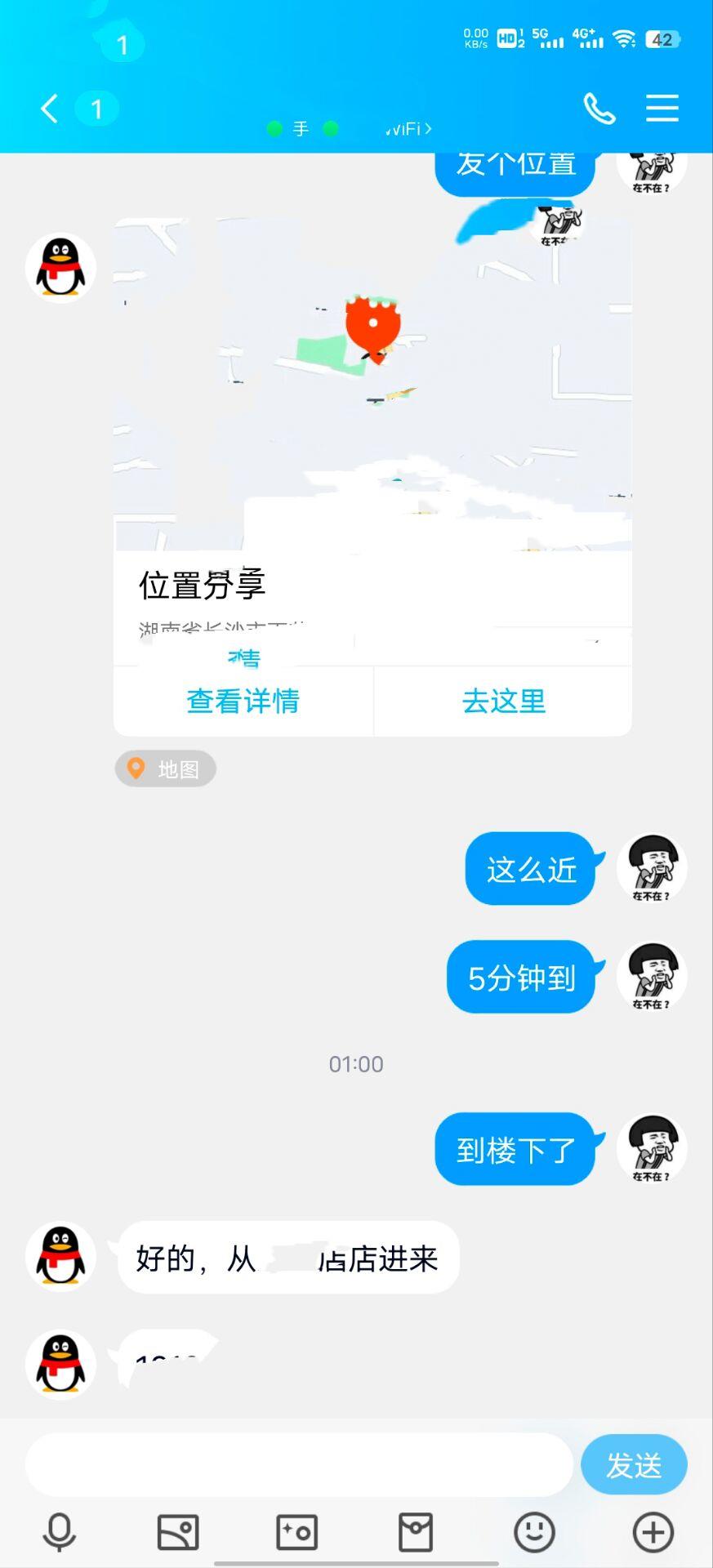 QQ图片20220801010708.jpg