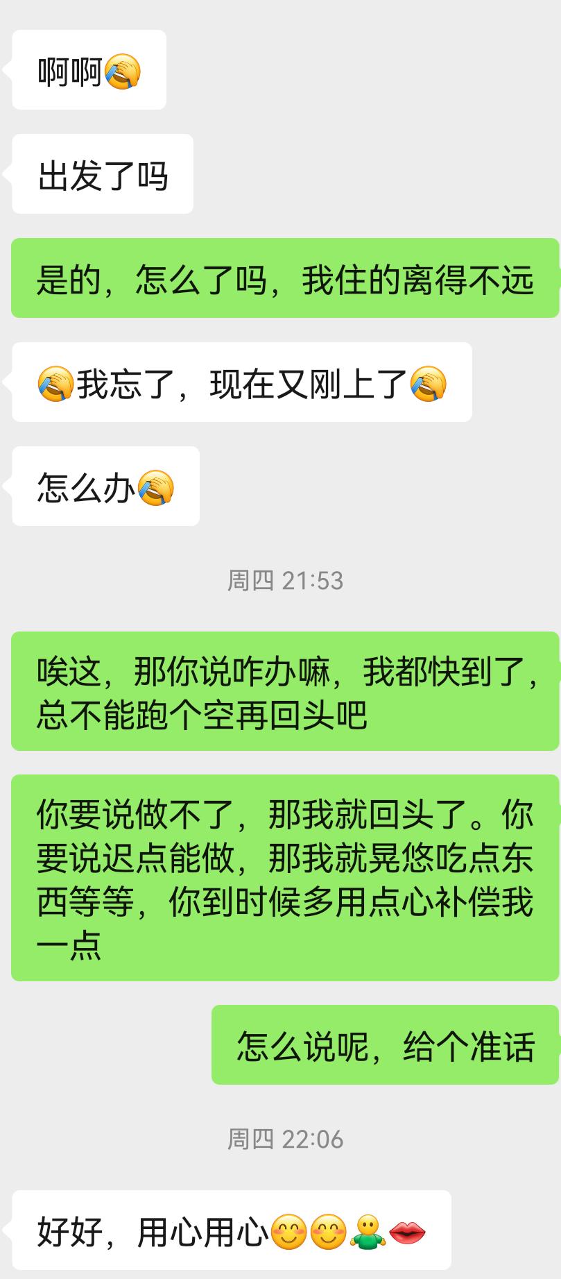 Screenshot_20220213_112537_com.tencent.mm.png