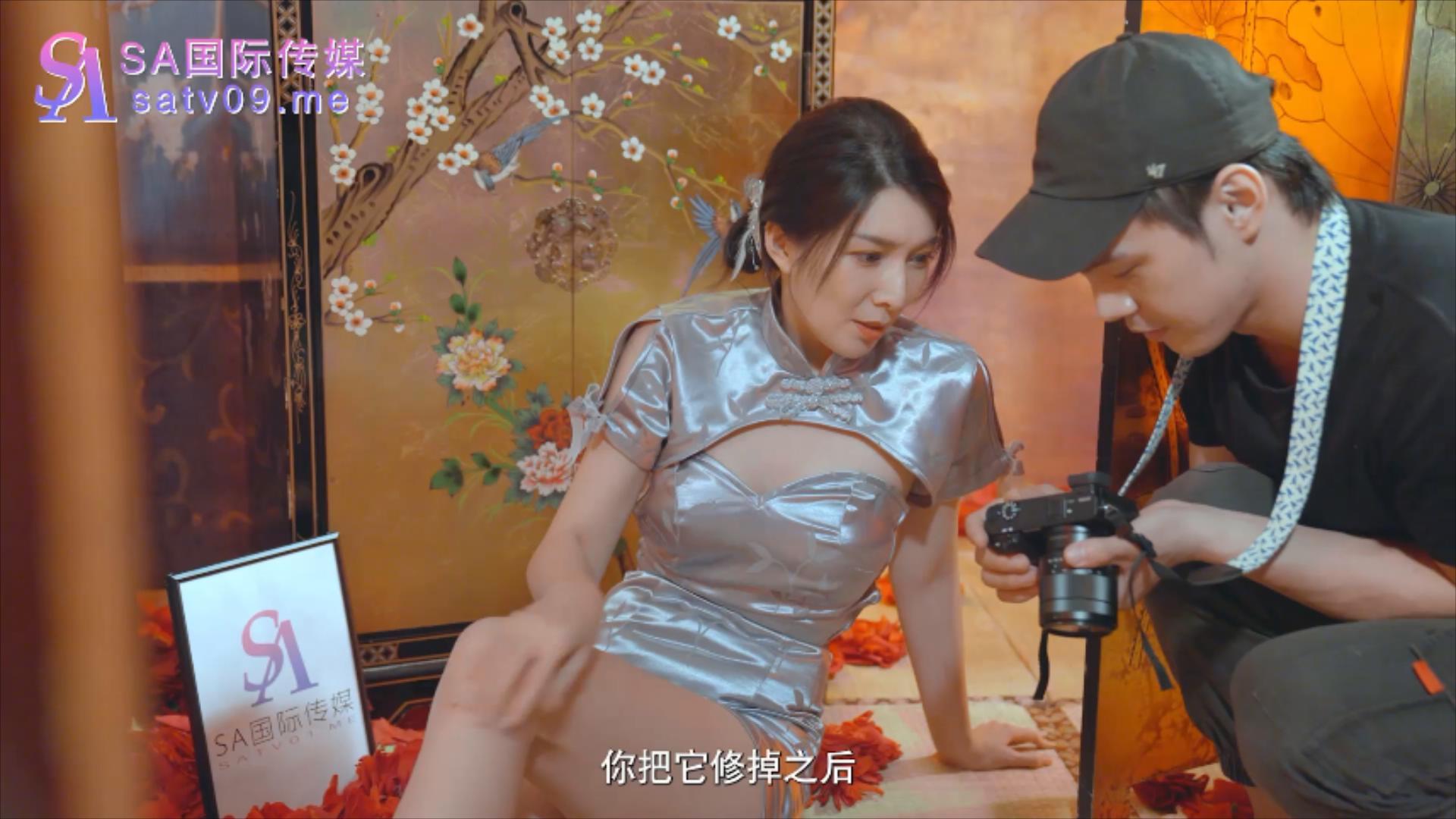 【SEX8.CC】星空传媒 旗袍平面拍摄现场的情欲火花-梁佳芯.mp4_20230603_145708233.jpg.jpg