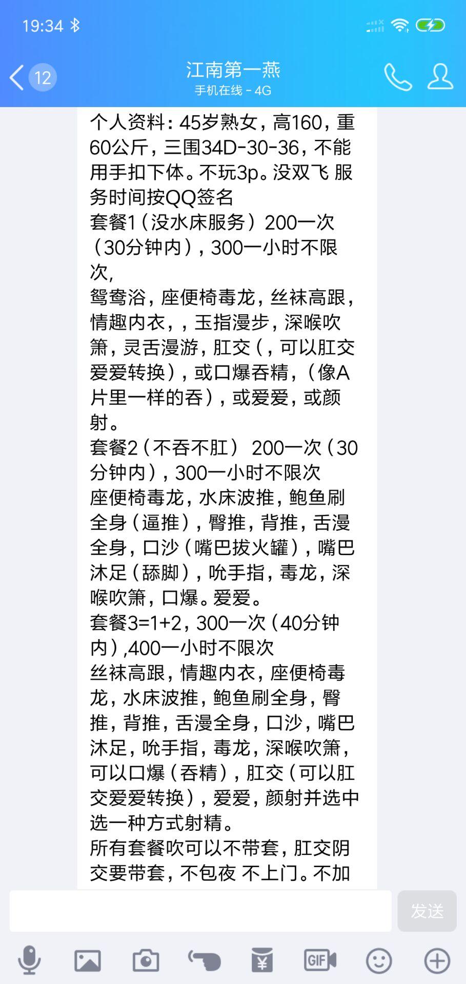 QQ图片20190102193516.jpg