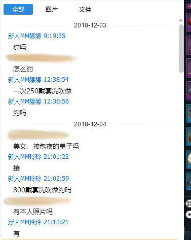 QQ截图20181208201345.jpg