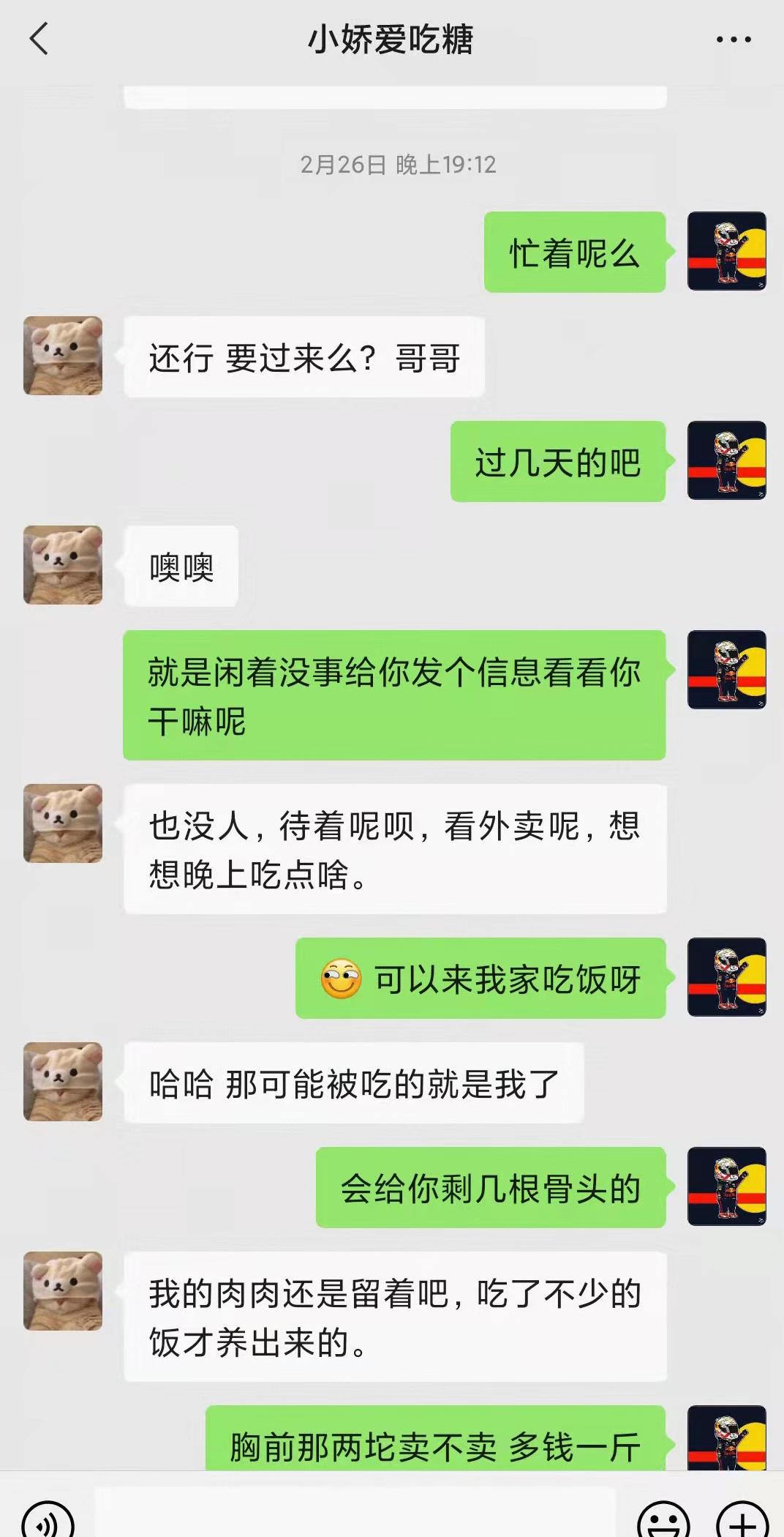 微信图片_20220301164400.png