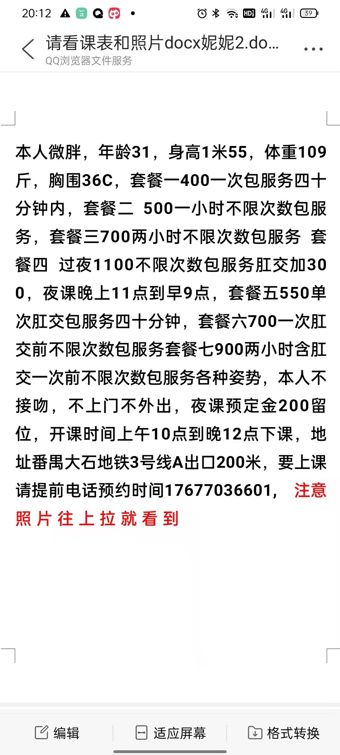 微信图片_202109302014013.jpg